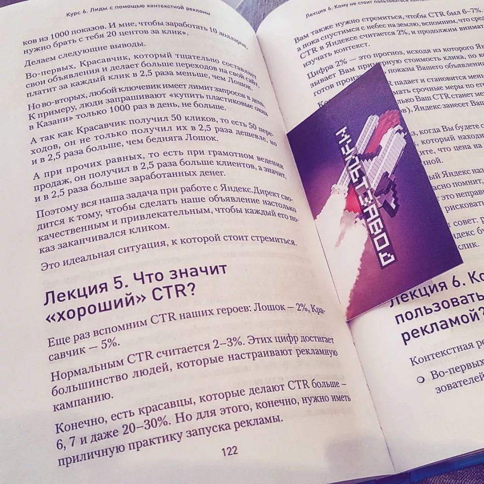 Современные книги в Томари пишут для детей