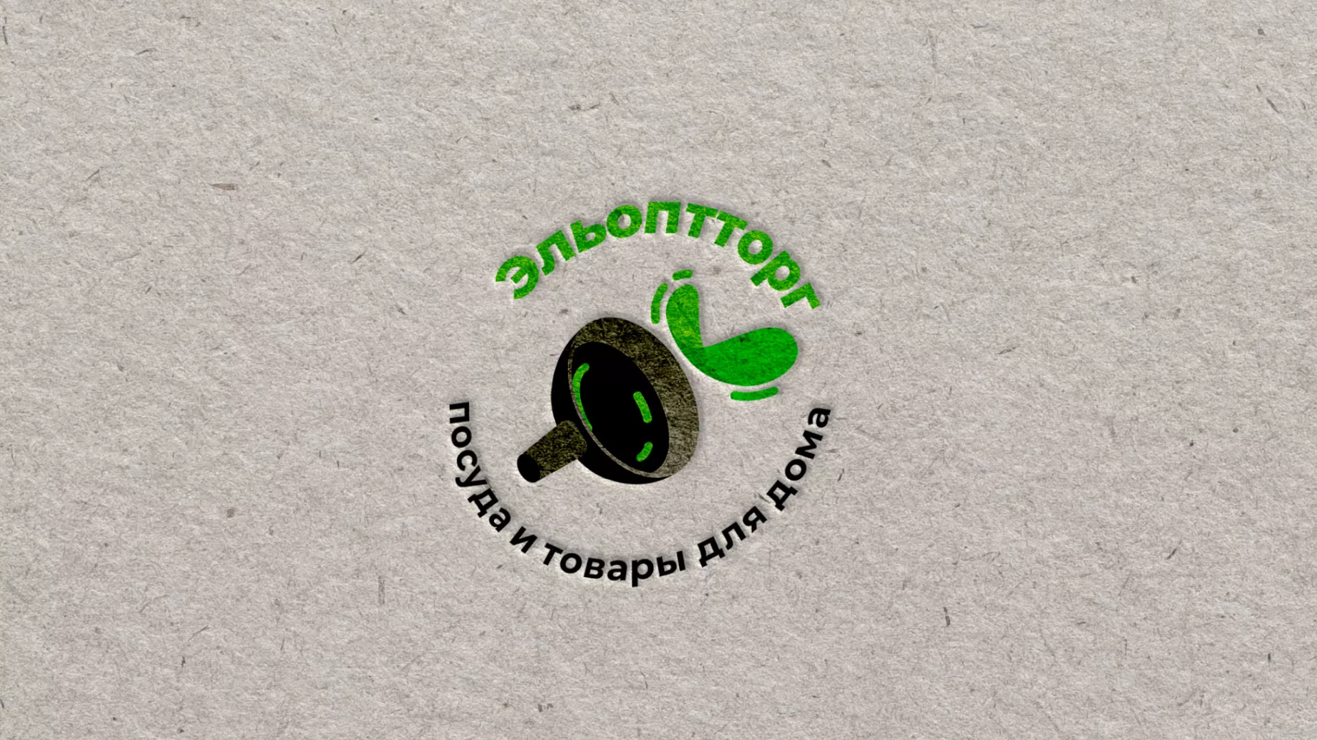 Разработка логотипа для компании по продаже посуды и товаров для дома в Томари