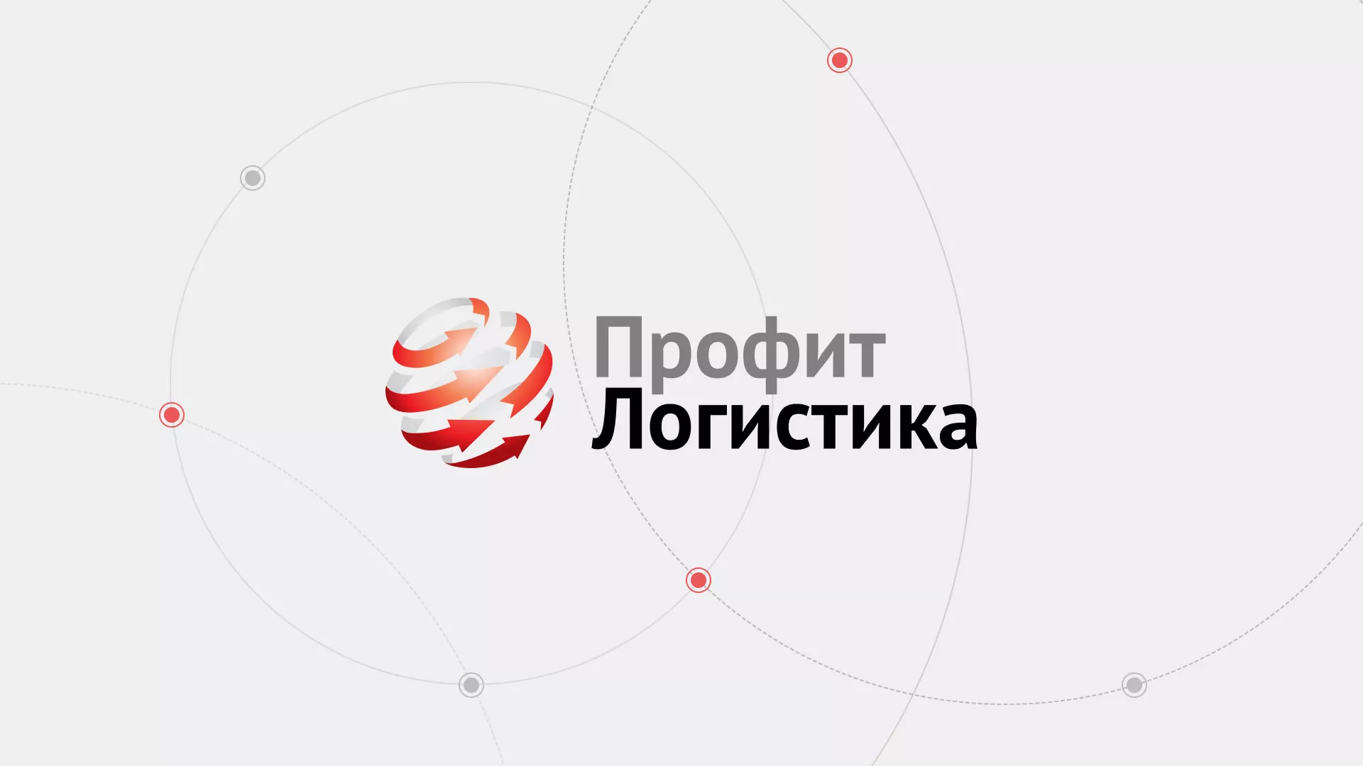 Разработка сайта экспедиционной компании в Томари