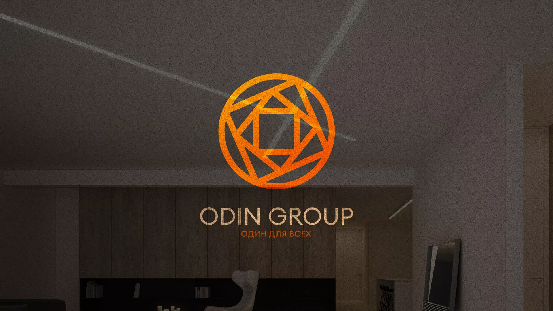 Разработка сайта в Томари для компании «ODIN GROUP» по установке натяжных потолков