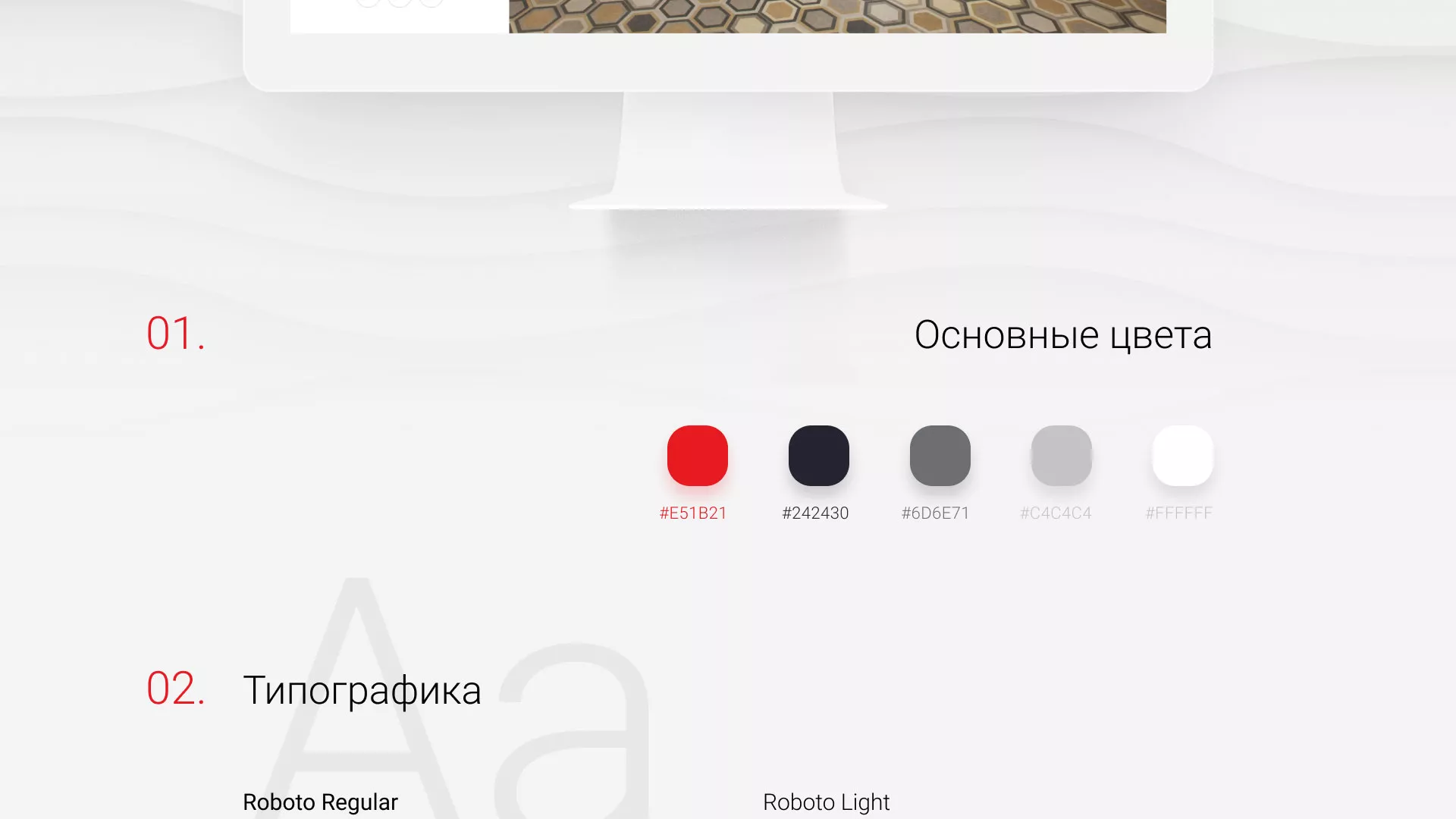 Разработка сервиса онлайн-записи для сети салонов красоты «ДЮНА» в Томари