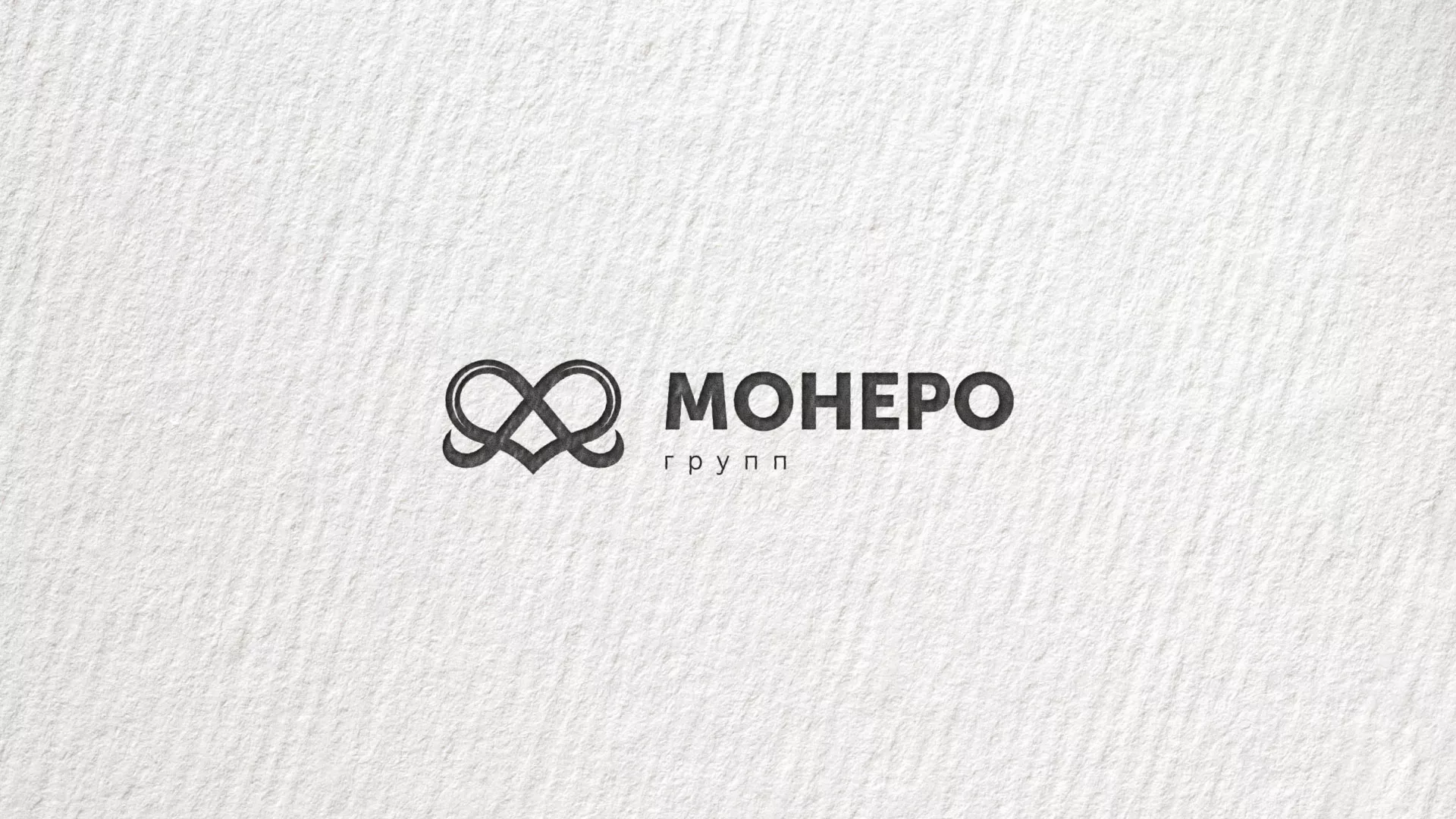 Создание логотипа компании «Монеро групп» в Томари