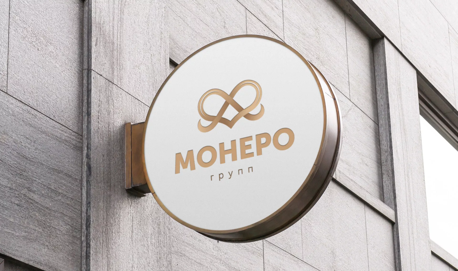 Создание логотипа компании «Монеро групп» в Томари