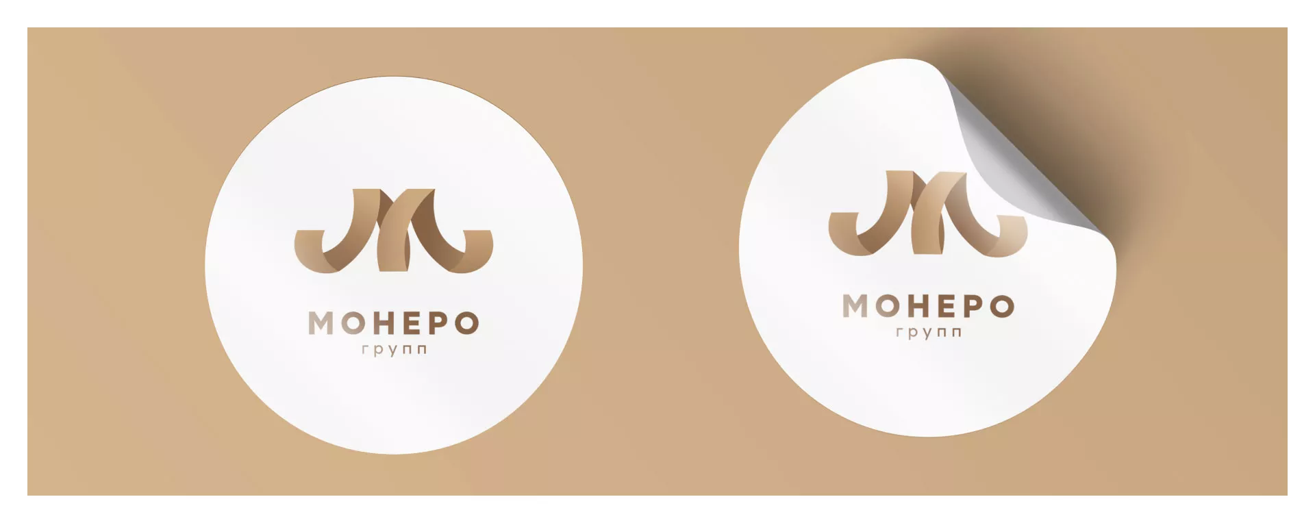 Разработка логотипа для компании «Монеро групп» в Томари