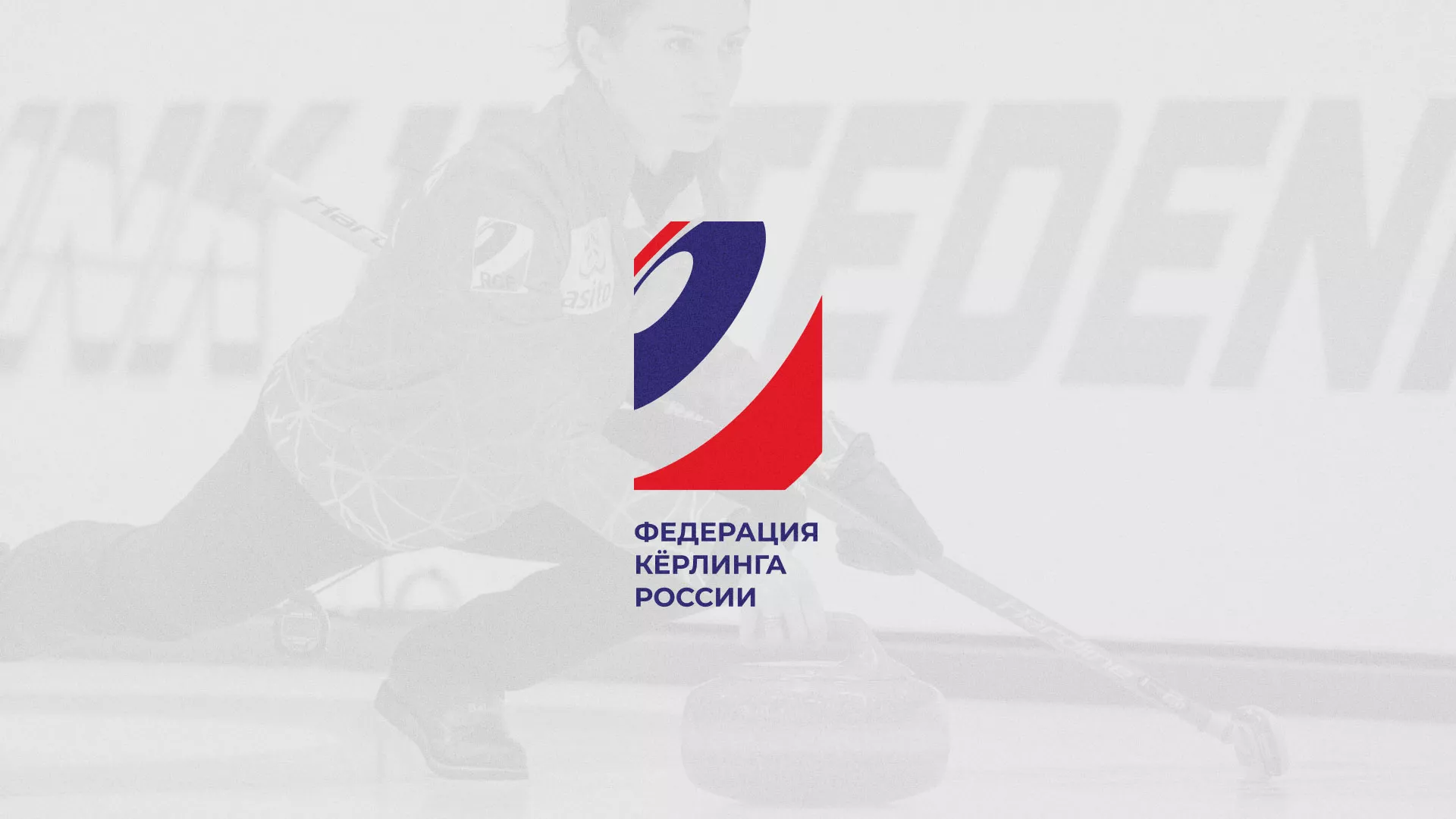 История о том, как мы делали в Томари модуль онлайн-записи для ФКР