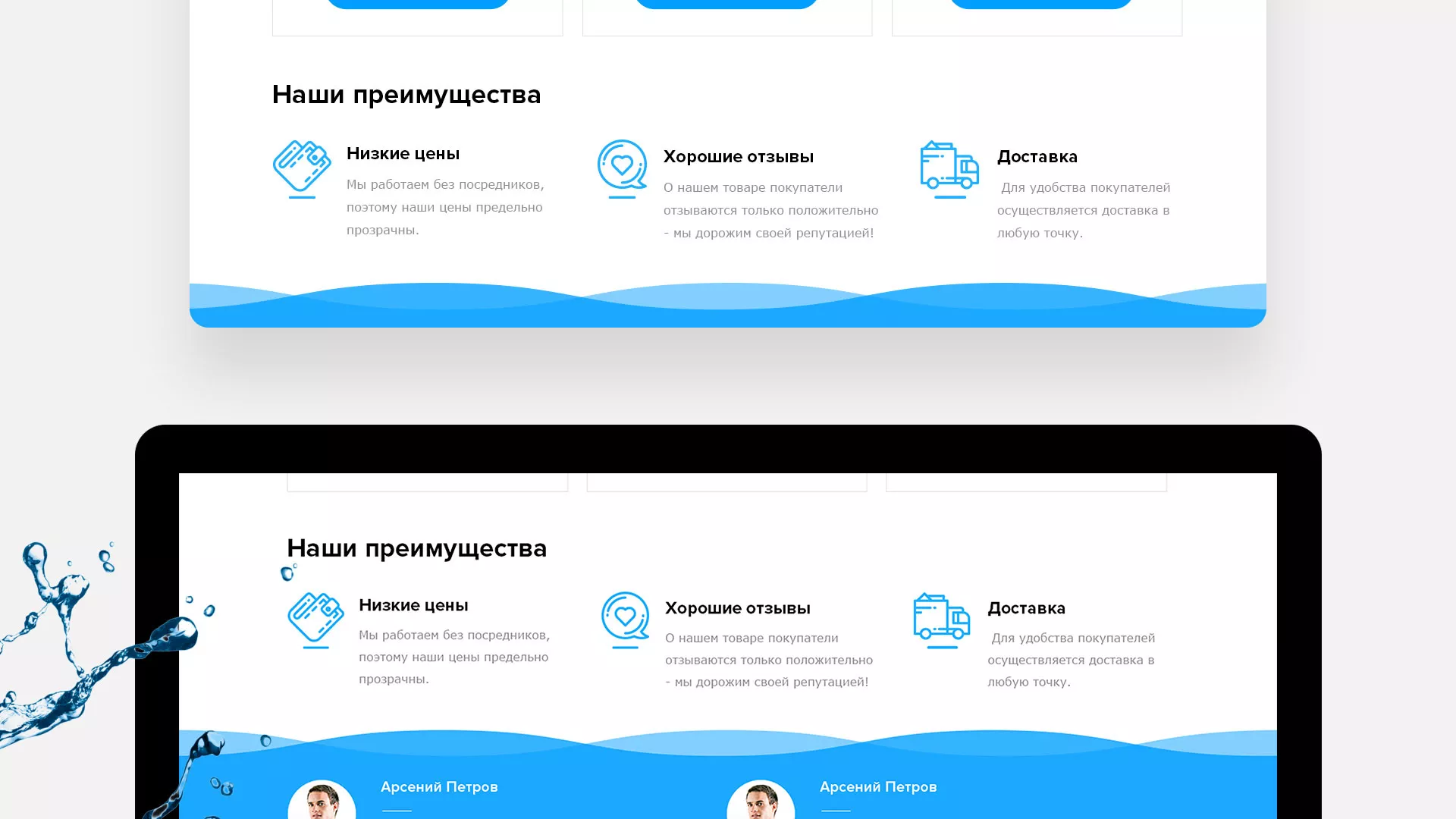 Создание интернет-магазина «Водолей» по продаже фильтров очистных сооружений в Томари