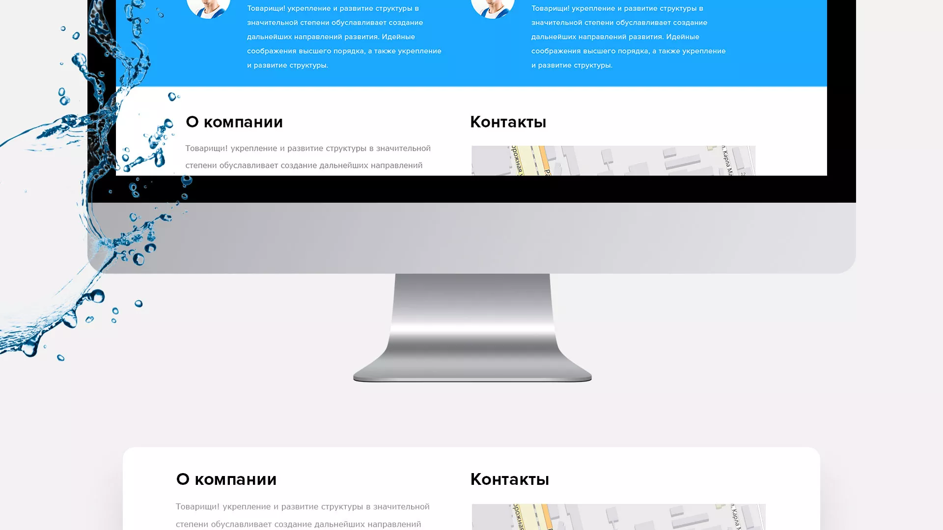 Создание интернет-магазина «Водолей» по продаже фильтров очистных сооружений в Томари