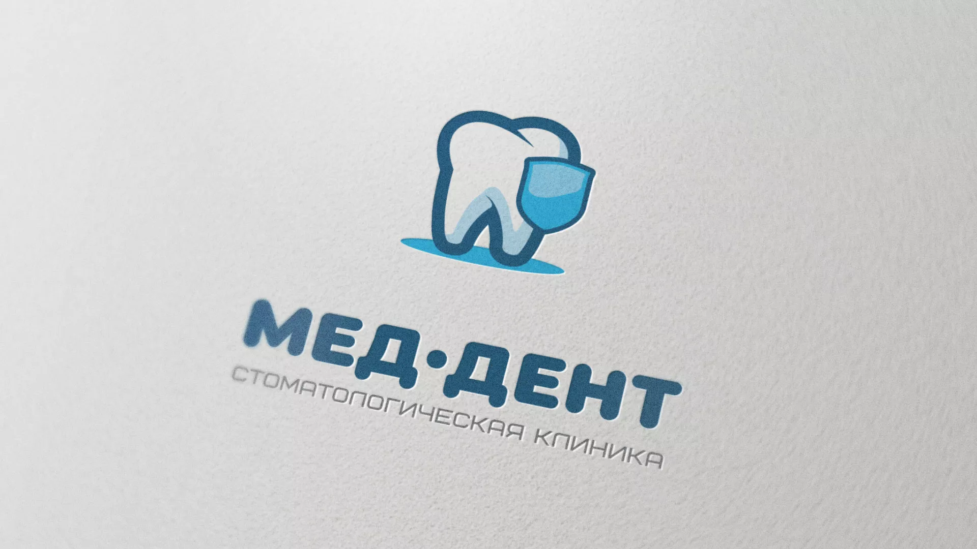 Разработка логотипа стоматологической клиники «МЕД-ДЕНТ» в Томари