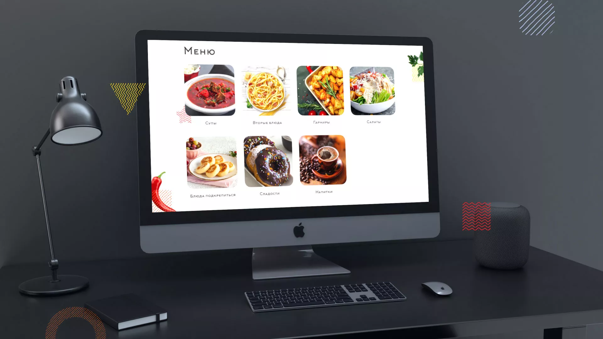 Разработка сайта кафе-столовой «Суп-Мясо-Салат» в Томари
