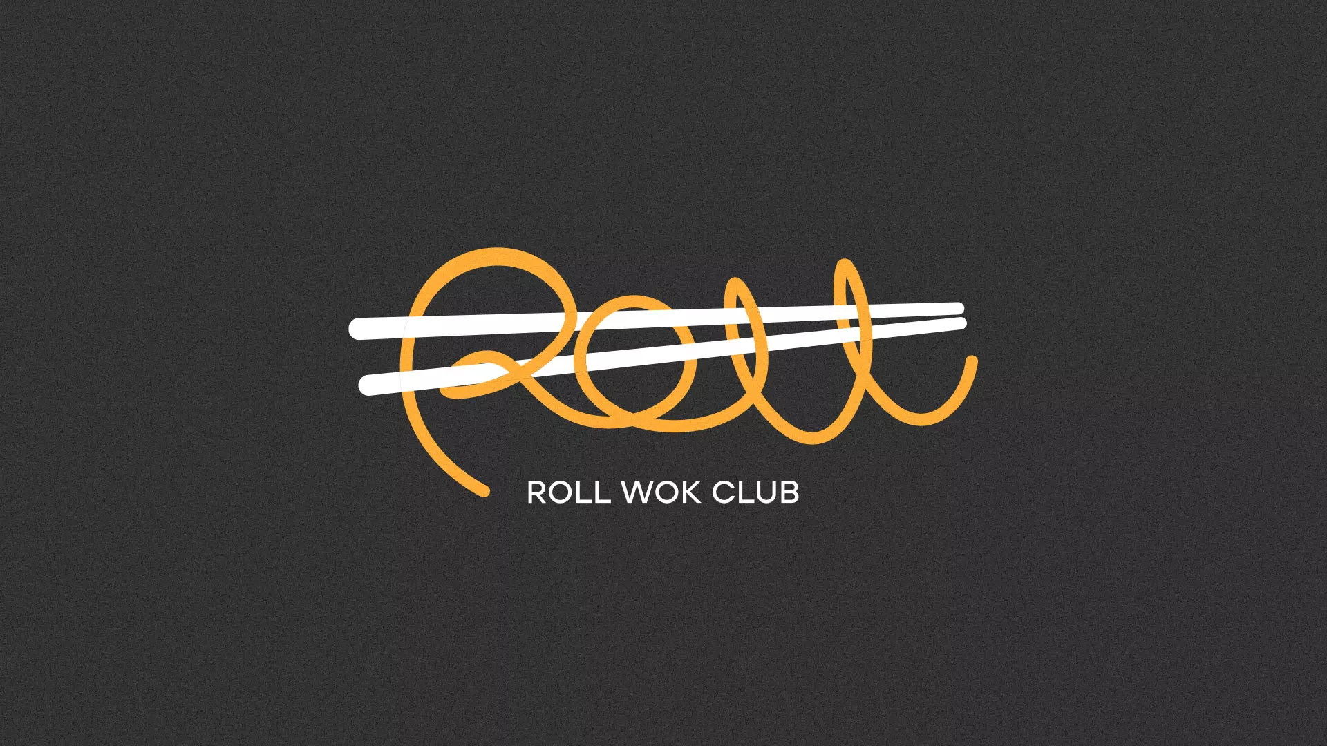Создание дизайна листовок суши-бара «Roll Wok Club» в Томари