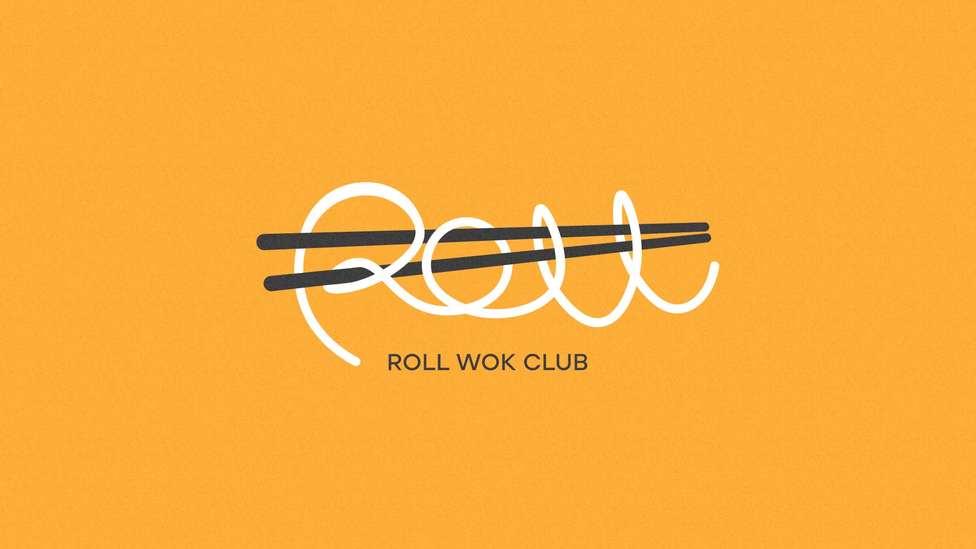 Создание дизайна упаковки суши-бара «Roll Wok Club» в Томари